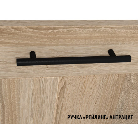 Кухонный гарнитур Сиена макси, 180 см 