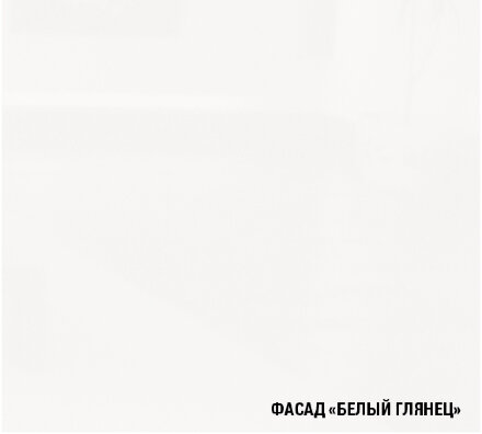 Кухонный гарнитур Антика медиум 2, 140 см 